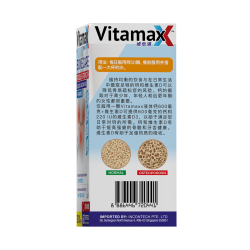 Double Strength Liquid Calcium + Vitamin D