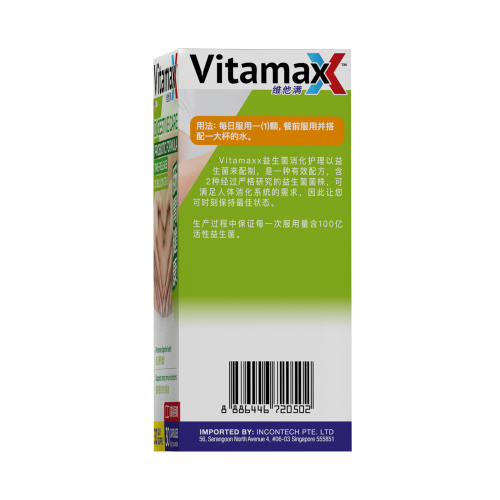 Probiotic Formula  Time - Release 10 Billion CFU