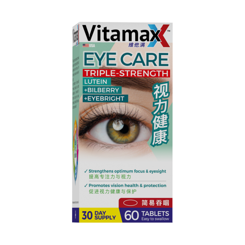 Triple Strength  Lutein  + Bilberry  + Eyebright