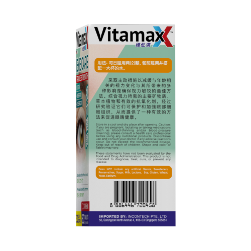 Triple Strength  Lutein  + Bilberry  + Eyebright