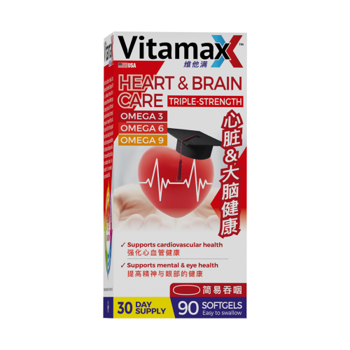 Triple Strength  Omega 3 69