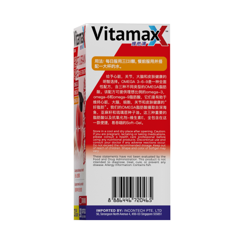 Triple Strength  Omega 3 69