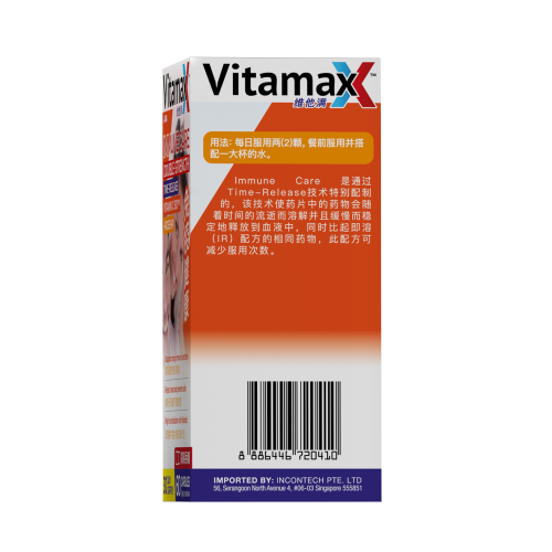 Double Strength  Time-Release  Vitamin C 500mg  + Rosehip