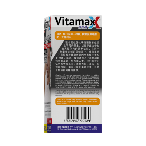 Triple Strength  Vitality  + Memory  + Prostate