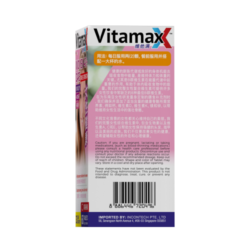 Triple Strength  Vitality  + Bone  + Skin