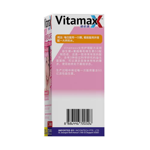 Probiotic Formula  Time-Release  5 Billion CFU  + Vitamin D3  + Cranberry EX